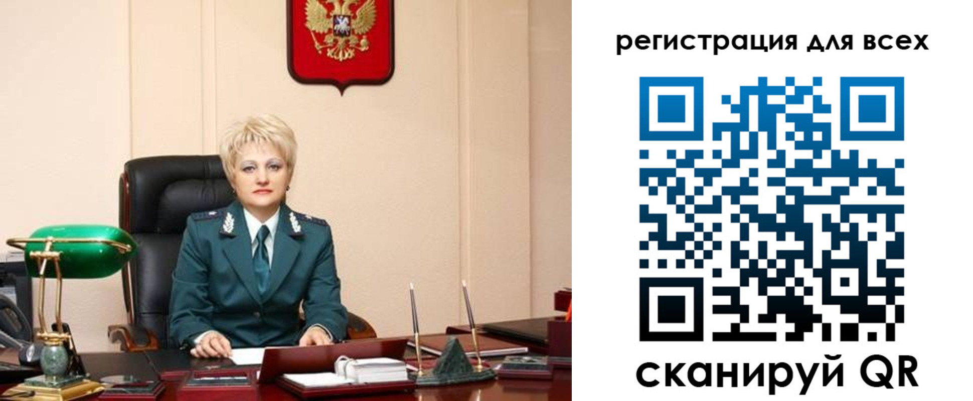 прописка гарантия в Заозёрске